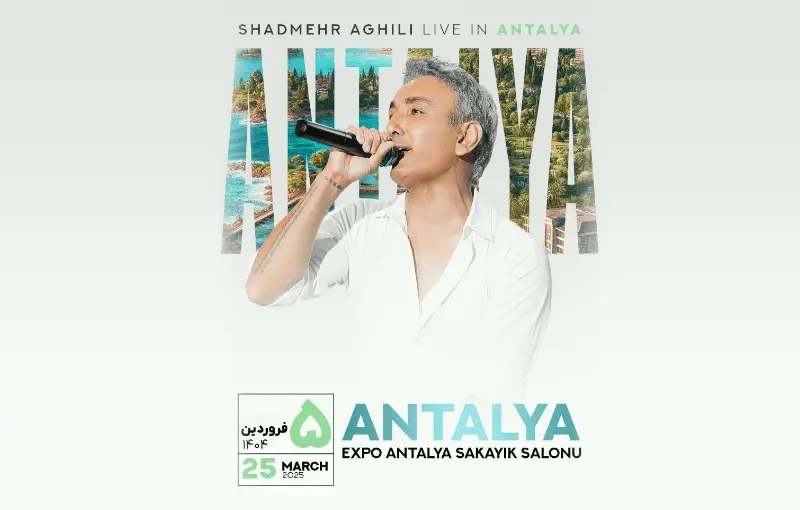 Shadmehr aghili live in concert Antalya norooz 1404